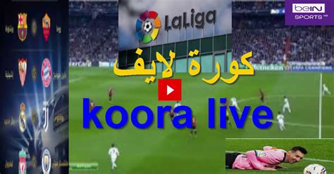 koora bet365|Match Live .